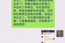 中卫要账公司更多成功案例详情